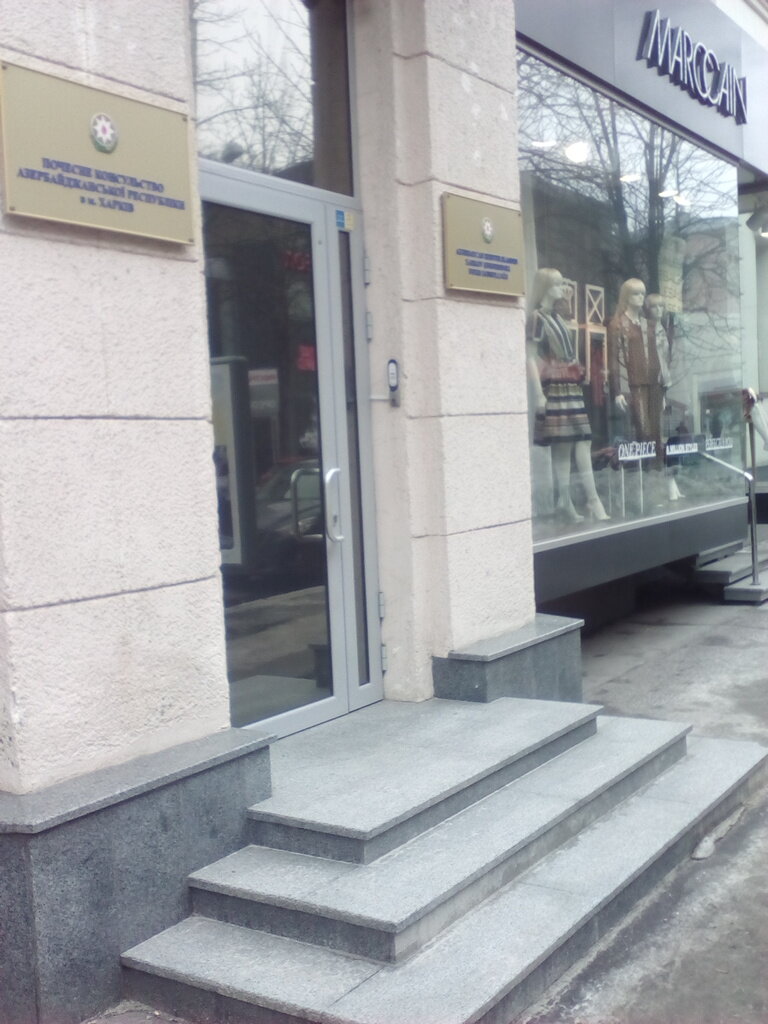 Embajada, consulado Pochetnoye konsulstvo Azerbaydzhanskoy Respubliki, , foto