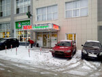 АЗС (Chechen Republic, Grozny, ulitsa Vakhi Aliyeva), gasolinera
