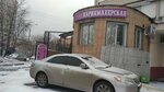 Ваша (Zheleznodorozhny Microdistrict, Mayakovskogo Street, 5к1), hairdresser