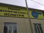 Фото 1 Автосервис