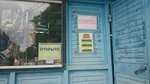 Tsvety (posyolok Donskoye, Sadovaya ulitsa, 4А), flower shop