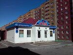 Veresk (Kirova Street, 14А), frozen food products