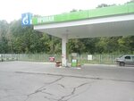 Euro Oil (posyolok Stroitel, Pridorozhnaya ulitsa, 45А), gas station