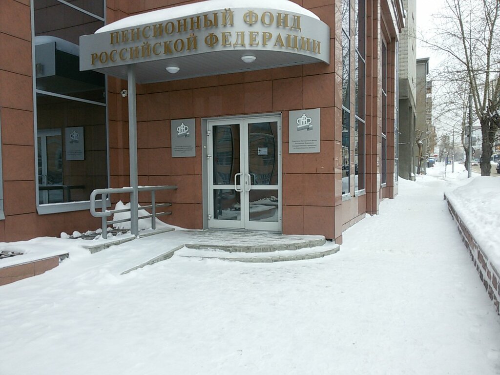 Pension fund Upravleniye Pensionnogo fonda V Sibirskom Federalnom okruge, Novosibirsk, photo