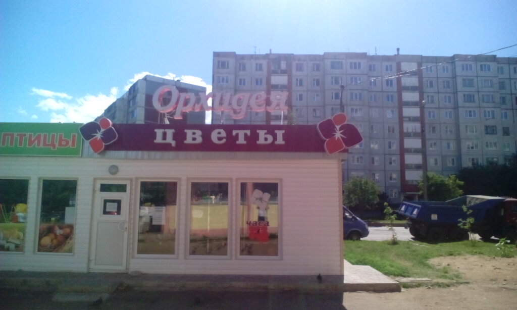 Магазин Юго Запад Киров