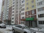 Laboratoria Gemotest (Kuchino Microdistrict, Smelchak Street, 15), laboratorio médico