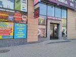 Karabas (Nauky avenue, 9) ، تذاكر المسارح والحفلات