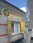 Фруктовый Рашт (Sovetov Street, 1) ، متجر بيع خضر خضروات طازجة