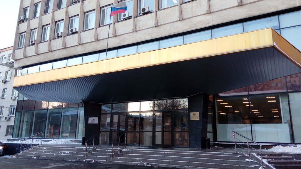 Government ministries, services Territorialnoye upravleniye Rosimushchestvom po Moskovskoy oblasti, Moscow, photo