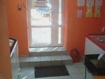 Myasnoy magazin (posyolok Yablonevy Ovrag, ulitsa Nikitina, 14А), tienda de carnes, embutidos