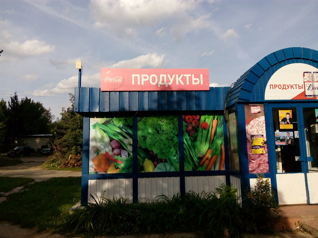 Магазин Товары Для Дома Орел