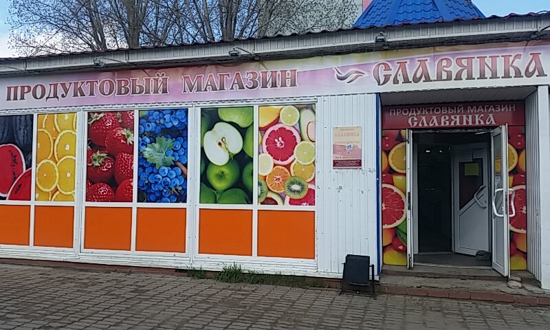 Продам Магазин Ульяновск