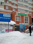 Notarius Melnikov N. N. (Ivana Susanina Street, 30), notaries