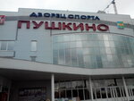 Sportivny klub (Naberezhnaya ulitsa, 8), sports club