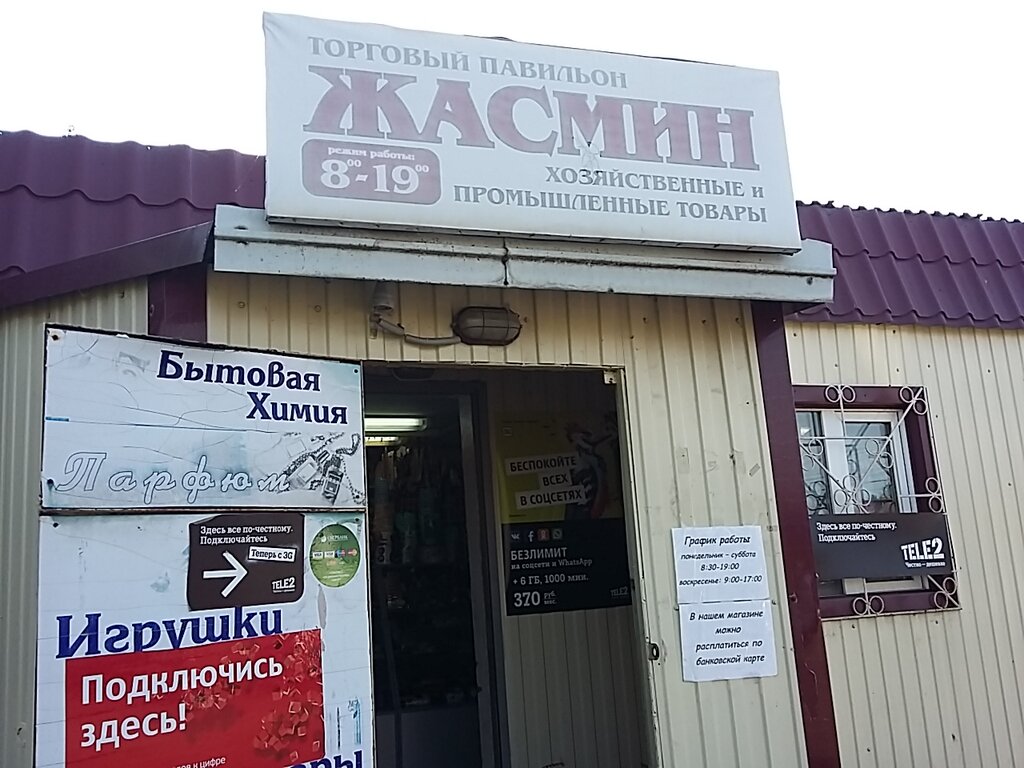 Магазин Молоток Оричи Каталог Товаров