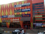 Pekarnya (Kosmonavtov Street, 40Г), panadería