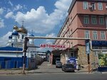 Mayak (Sokolovaya Street, 87) ، غسيل سيارة