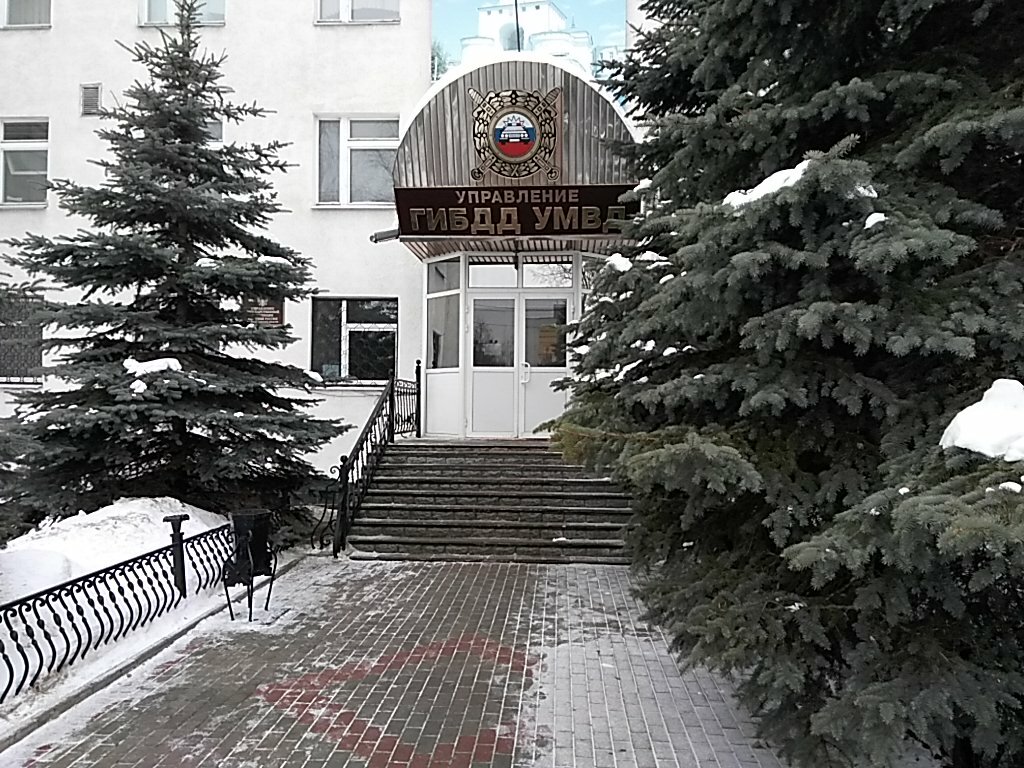 Traffic police Otdeleniye tekhnicheskogo nadzora po gorod Vladimiru, Vladimir, photo