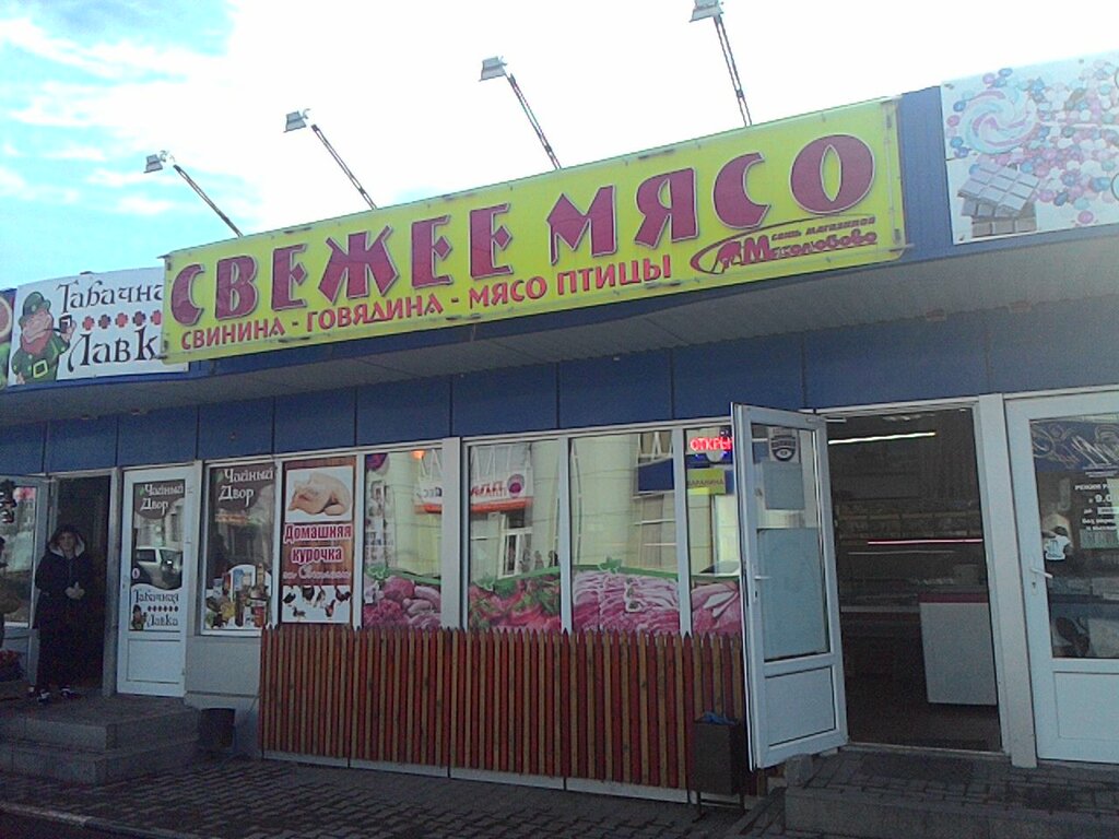 Ул Огородная Магазины