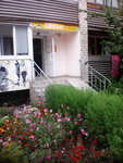 Darya (Klubnaya ulitsa, 1) ، متجر ملابس