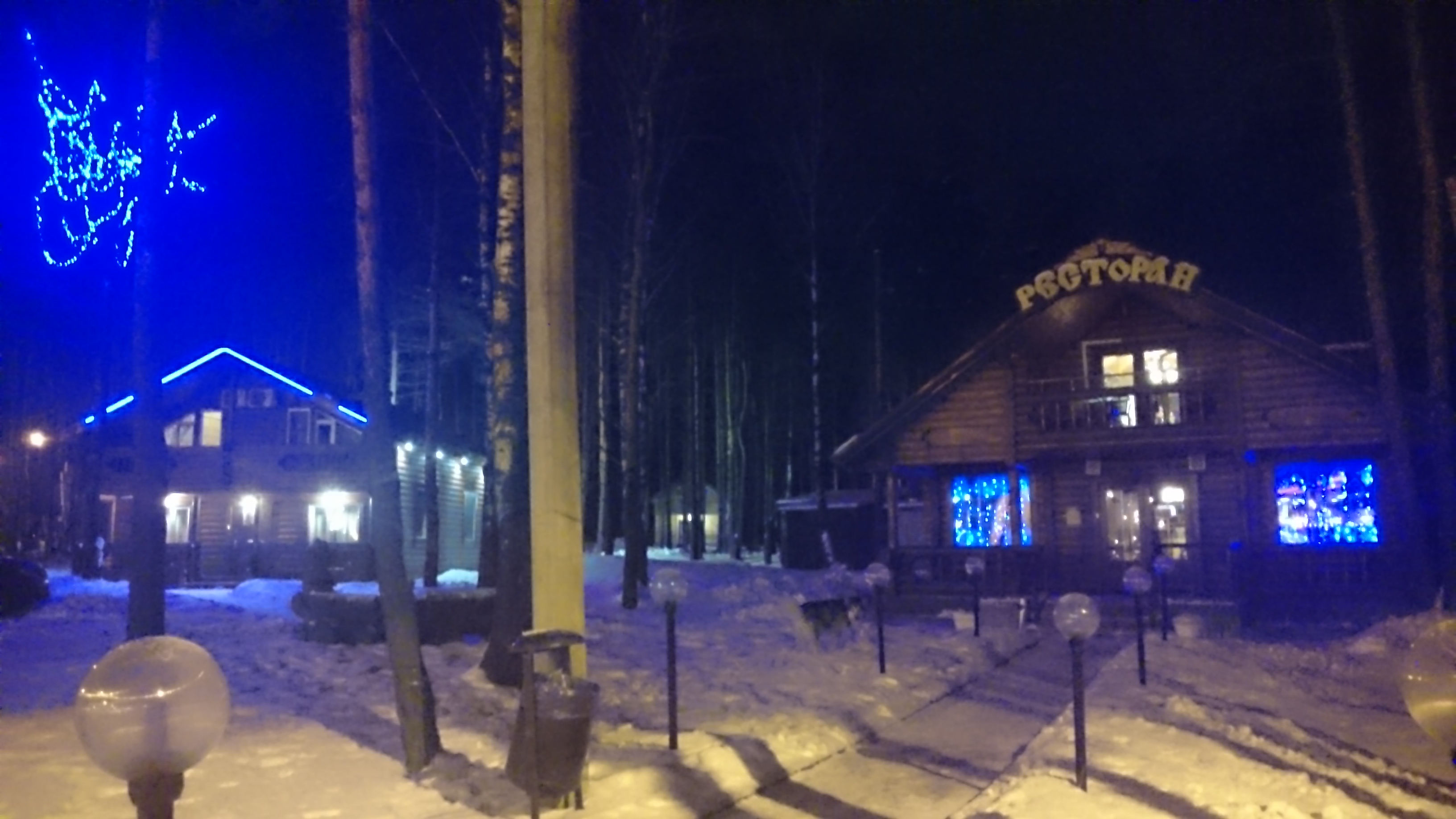 Фото Подворье