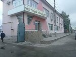Chestny produkt (ulitsa Shchukina, 52А), grocery