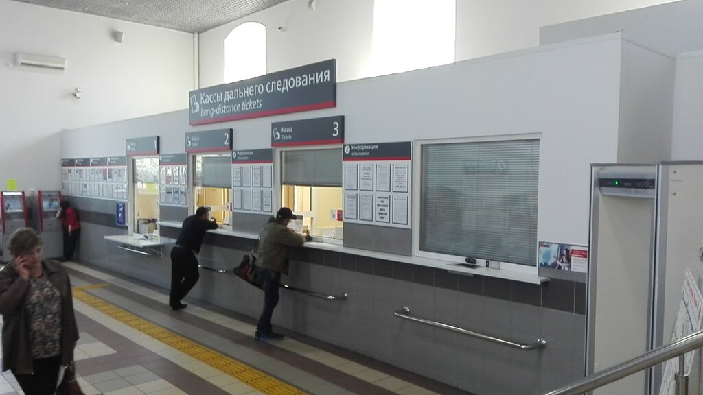 Касса жд вокзала