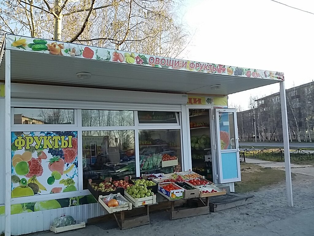 Фруктовый Рай Брянск Интернет Магазин