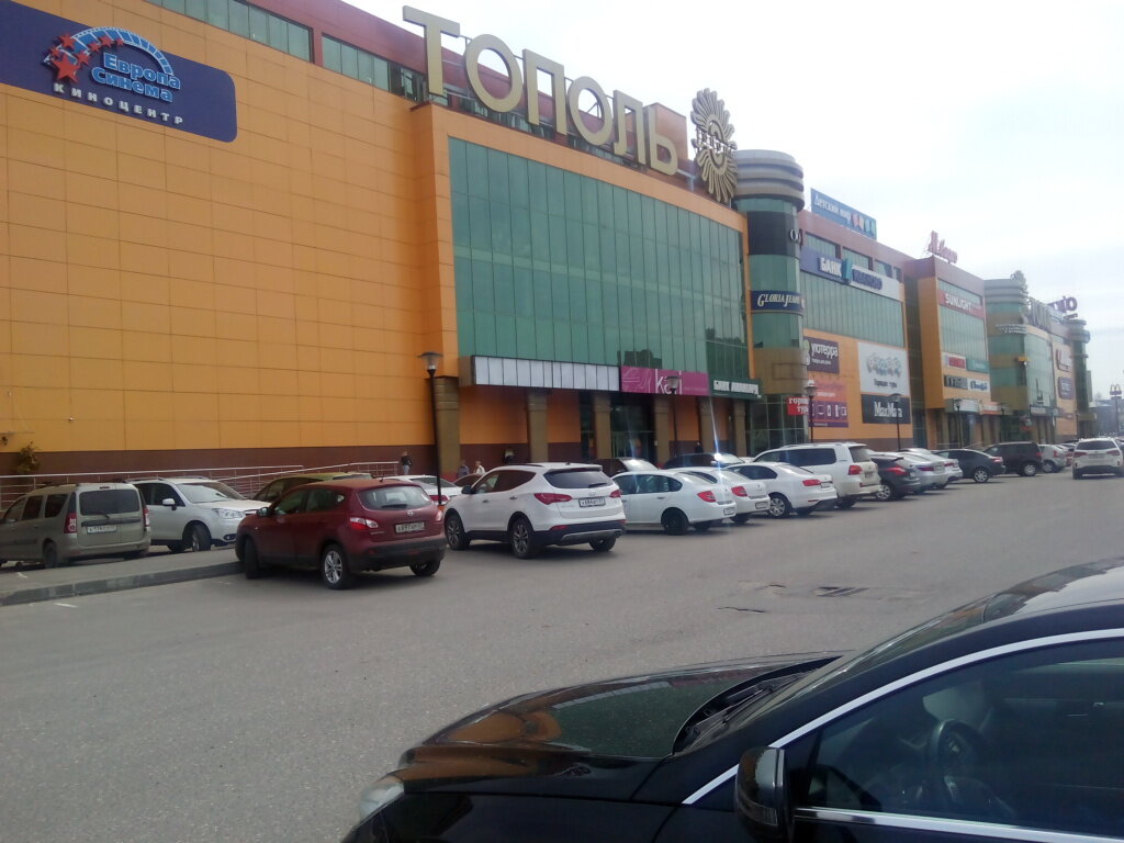 Схема тц тополь иваново