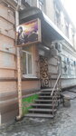 Salon krasoty (Sumska street, 19), nail salon