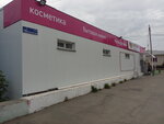 Magnit Kosmetik (posyolok Novosineglazovo, ulitsa Lermontova, 18) ، متجر بيع العطور ومستحضرات التجميل