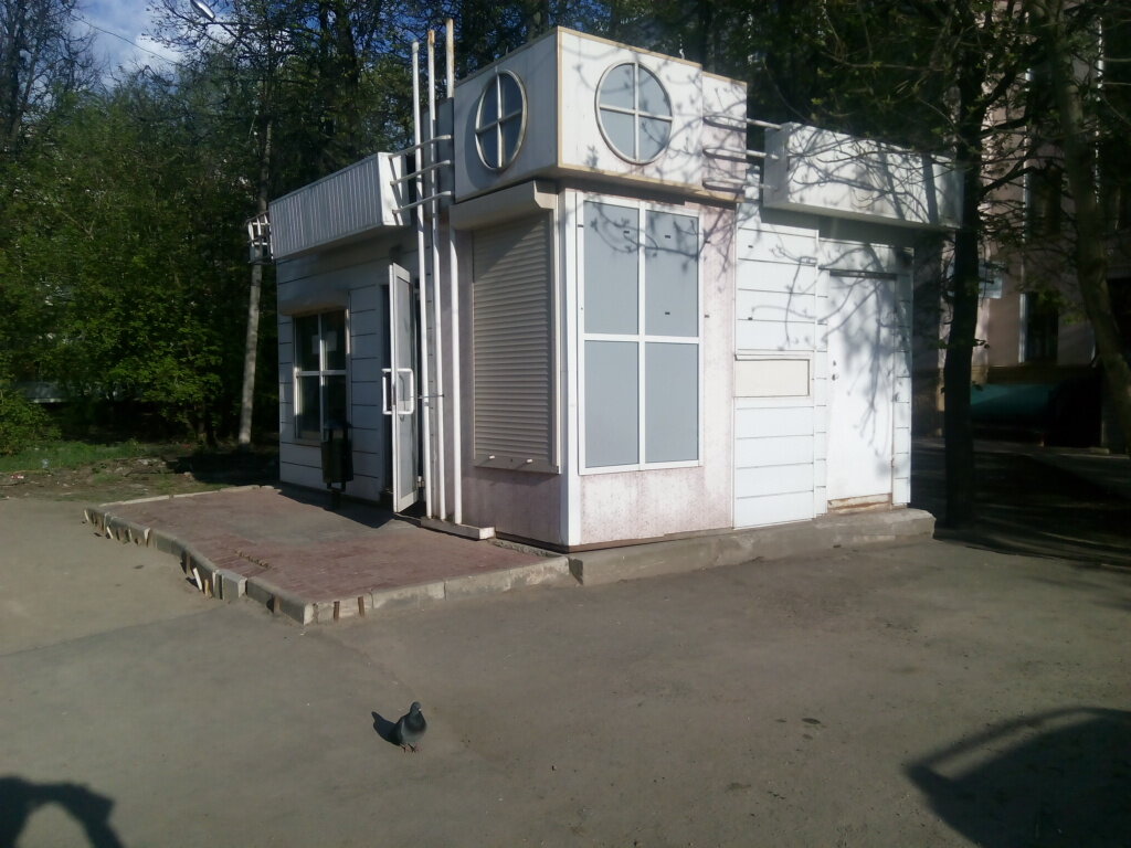 Магазин Одежды На Калинина Иваново