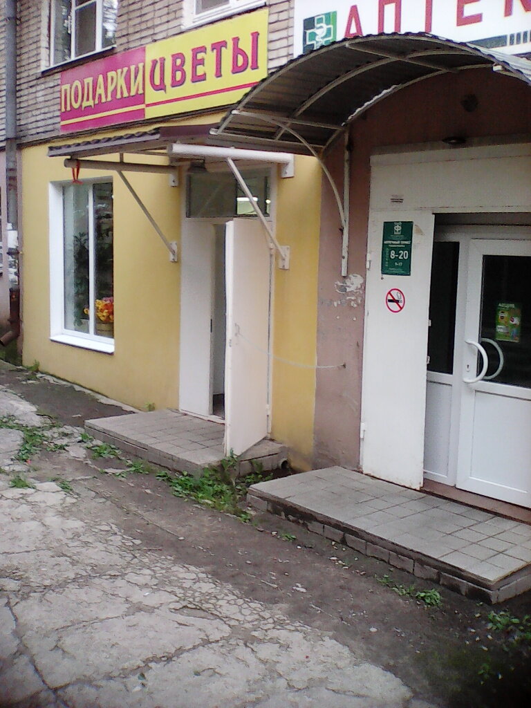 Flower shop Подарки. Цветы, Tula, photo