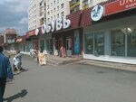 Domashny trikotazh (Mira Avenue, 26) ، ملابس محبوكة