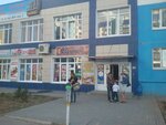 Igrushki. Kantstovary (prospekt imeni Lenina, 118А), stationery store