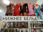 Dekol'te (Vetluzhskaya Street, 58), tienda de lencería y moda baño