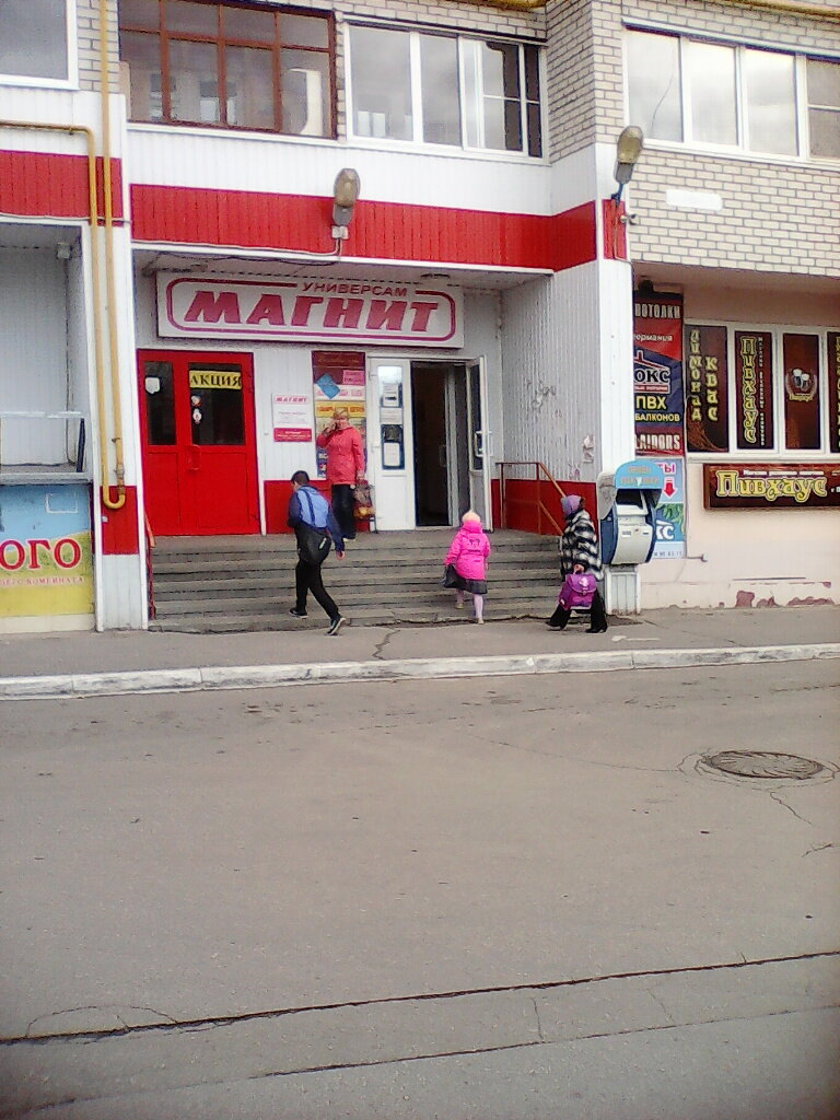 Магазин Красное И Белое Рязань