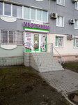 Medtekhnika (Novokuznetska vulytsia, 21) ، معدات طبية