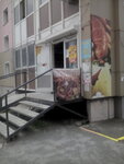 U doma (Sysoeva Street, 19), grocery