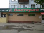 Продукты (Michurinskiy pereulok, 34), tienda de productos