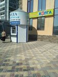Voda elitnaya artezianskaya (ulitsa Sverdlova, 2А) ، محل بيع المياه