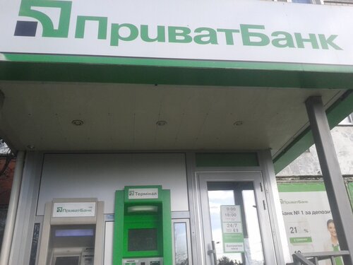 ПриватБанк, терминал, постамат, просп. Владимира Маяковского, 38/10 ...