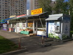 Фрукты Овощи (Likhachyovskoye Highway, 15А), greengrocery