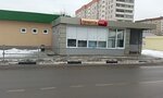 Фасоль (ул. Братьев Горожанкиных, 2, Красногорск), магазин продуктов в Красногорске