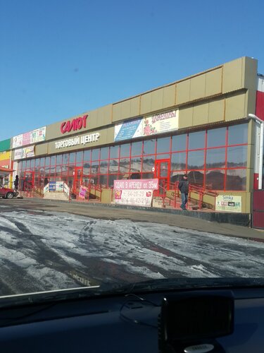 Shopping mall Salute Hotel, Republic of Buryatia, photo