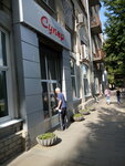 Super (Saltivske shose, 57) ، محلات ملابس مستعملة