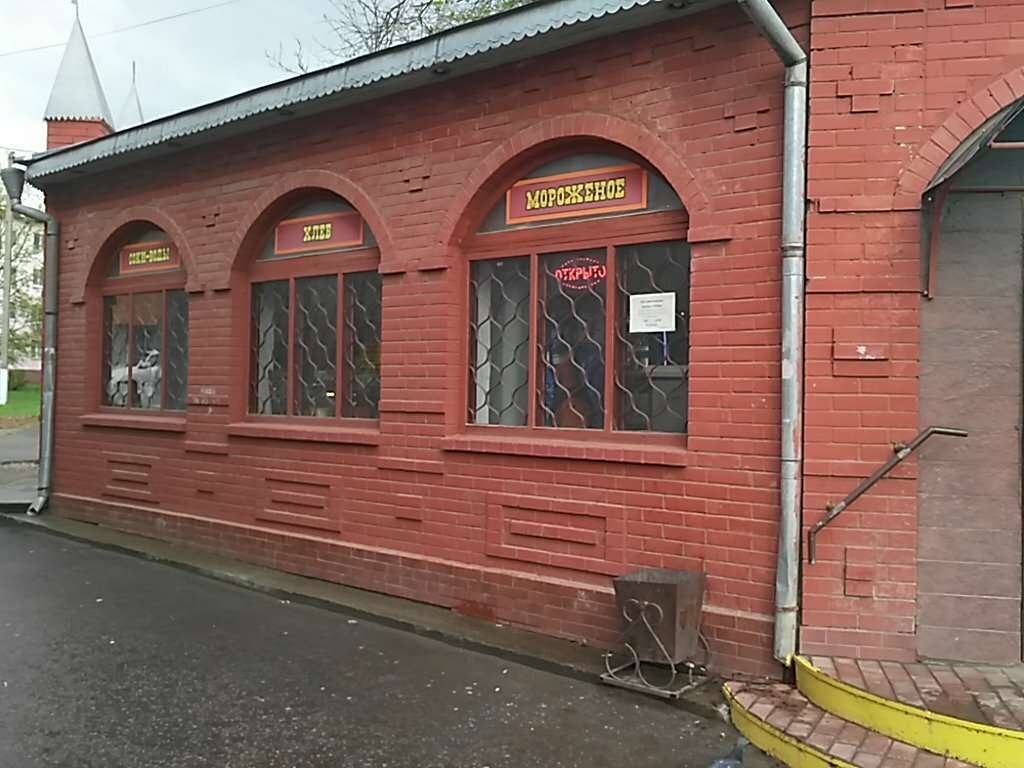Магазин Чехова 1