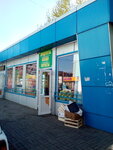 Ovoshchi i Frukty (Gazety Krasnoyarskiy Rabochiy Avenue, 56/1), greengrocery