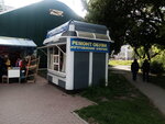 Remont obuvi (Novosibirsk, Televizionnaya ulitsa), shoes repair