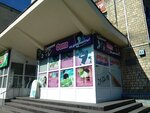 Fotosalon (Troitskiy Avenue, 63), photography